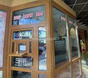 Predajný stánok - trafika na prenájom v centre Rimavskej Soboty — foto 1