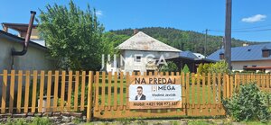 VÝRAZNÁ ZĽAVA -  Dom v obci Kochanovce — foto 2